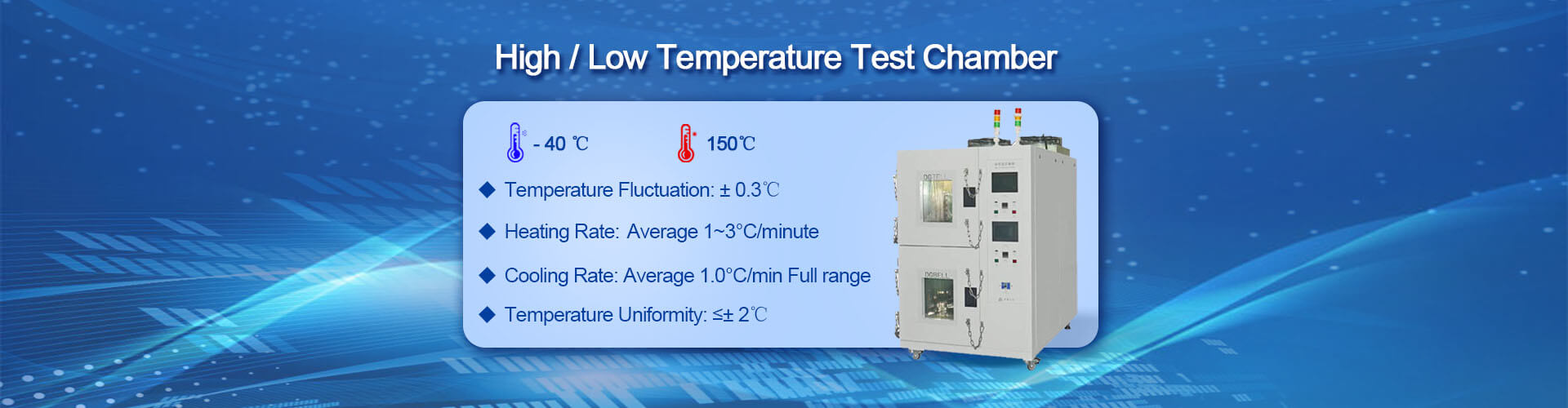 DGBELL high low temperature chamber