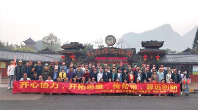 DGBELL travel to Guilin